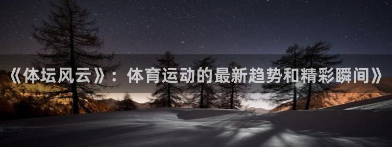 海南米兰体育官网下载