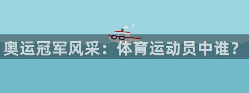 米兰体育官方正版app新能源