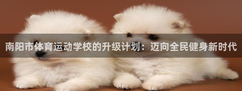 米兰体育官方正版app娱乐下载