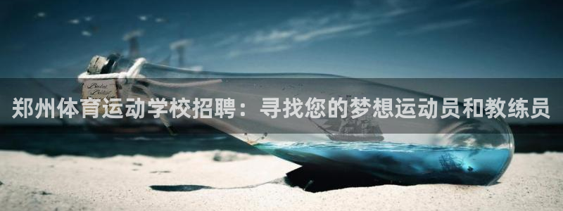 米兰体育的官网打开即玩.官网备用2.